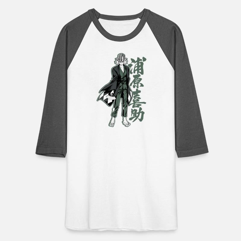 Bleach Kisuke With Vertical Kanji