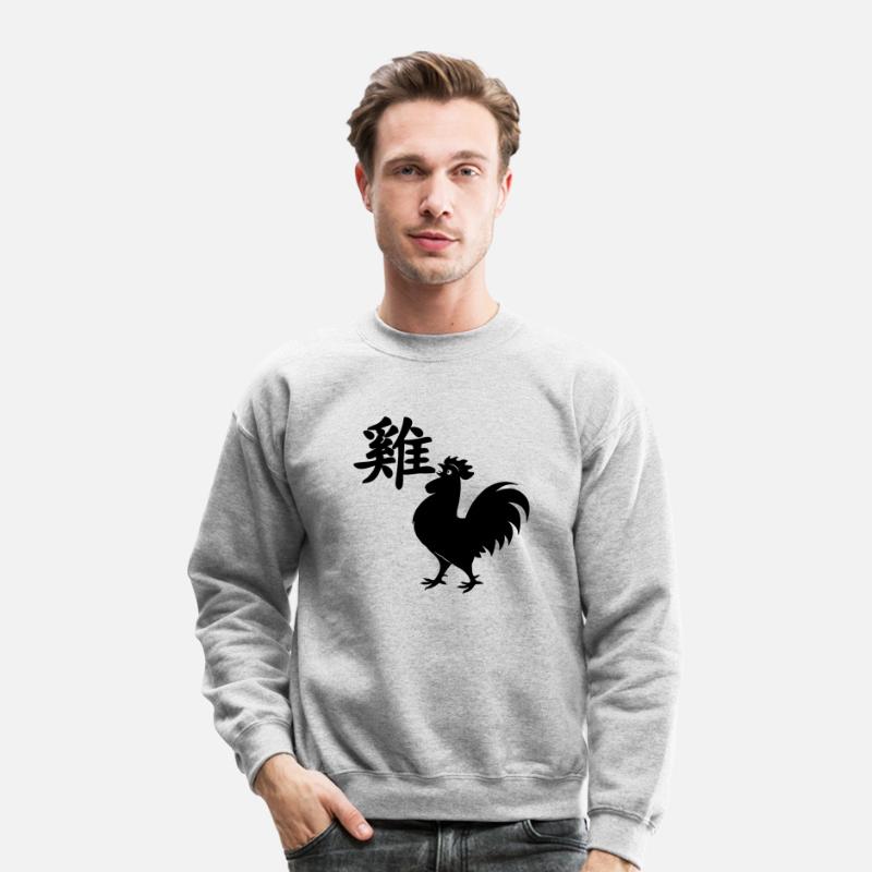 Chinese character rooster